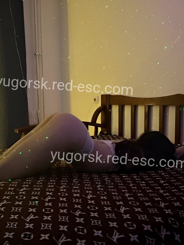 Катя — Югорск